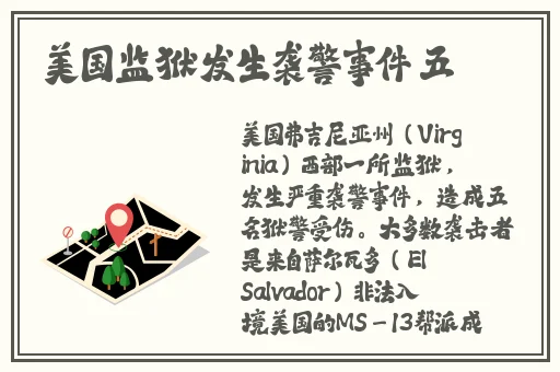速度与激情HR**