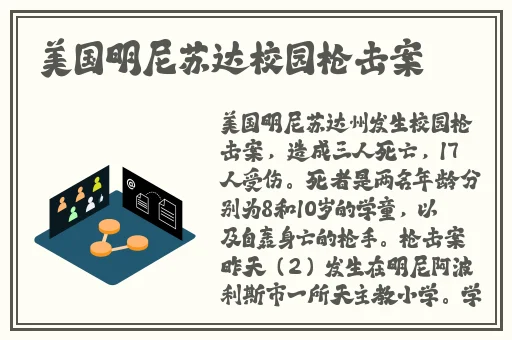 小樱与鸣人拔萝卜