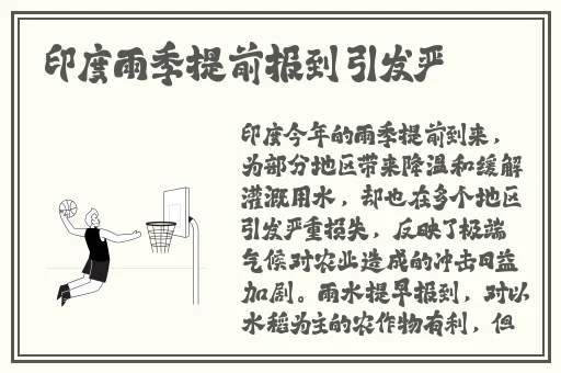 久久永久免费**精品下载
